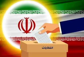 پایگاه جهادی شهید یاران انتخابات ۱۴۰۰