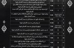اعلام برنامه های پیاده روی خود جوش مردمی به سمت گلستان شهدای اصفهان