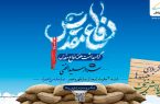 گرامیداشت  هفته دفاع مقدس با حضور سردار سعید الفتی