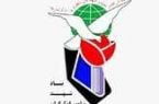 تمرکز زدایی از ستاد مرکزی سازمان بنیاد شهید و امور ایثارگران