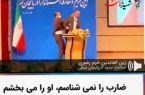 واکنش استاندار جدید به تنش در جلسه معارفه بعنوان استاندار