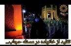 مصاحبه در گلستان شهدای اصفهان در مورد حجاب