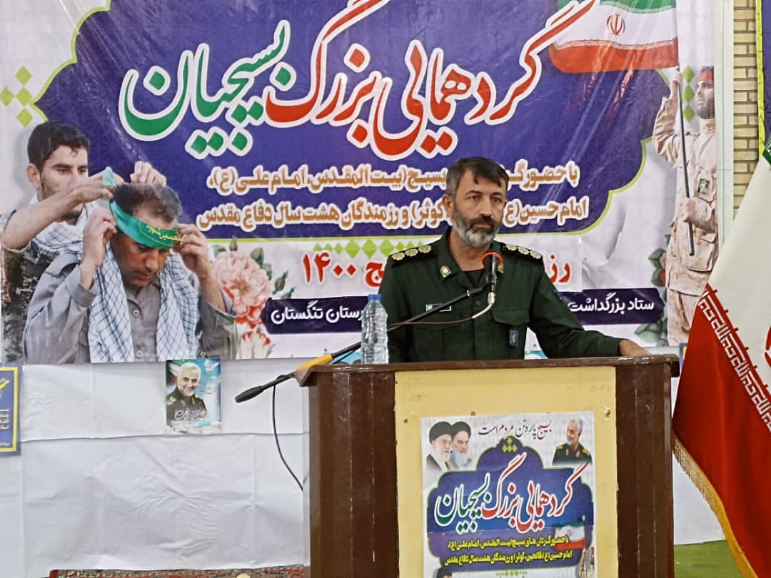 گردهمایی بزرگ بسیجیان شهرستان تنگستان به مناسبت هفته مبارک بسیج