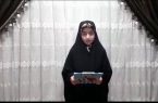 بازخوانی بخشی از وصیت نامه شهیدعلی اکبر امیرزاده  توسط خبرنگار کودک و نوجوان پایگاه خبری شهید یاران