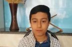 بازخوانی بخشی از وصیت نامه شهید علیرضا هاشمی نژاد  توسط خبرنگار کودک و نوجوان پایگاه خبری شهید یاران