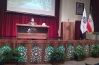 نشست «بررسی جرایم اقتصادی» در اصفهان برگزار شد