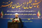 معاون فرهنگی تبلیغی دفتر تبلیغات اسلامی مطرح کرد: