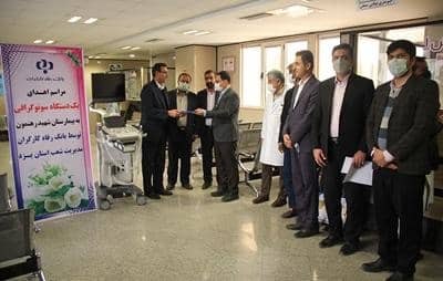 مشارکت بانک رفاه کارگران در تجهیز بیمارستان شهید رهنمون یـزد