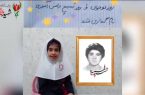 بازخوانی بخشی از وصیت نامه شهید  حسین فهمیده  توسط خبرنگار کودک و نوجوان پایگاه خبری شهید یاران