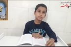 بازخوانی بخشی از وصیت نامه شهید مرتضی جمالی توسط خبرنگار کودک و نوجوان پایگاه خبری شهید یاران