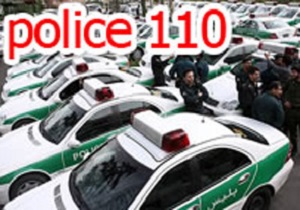 سامانه پیامکی فوریت های پلیسی ۱۱۰// خدمات رسانی پلیس به ناشنوایان