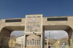رشد۱۷ درصدی دانشجویان پذیرش شده در دانشگاه پیام نور کردستان