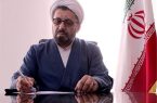 پیام مدیرکل فرهنگ و ارشاد اسلامی استان اصفهان به مناسبت ١٨ اسفند سالروز تأسیس کانون‌های فرهنگی و هنری مساجد