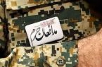 شهادت ۲ مدافع‌ حرم ایرانی در حومه دمشق