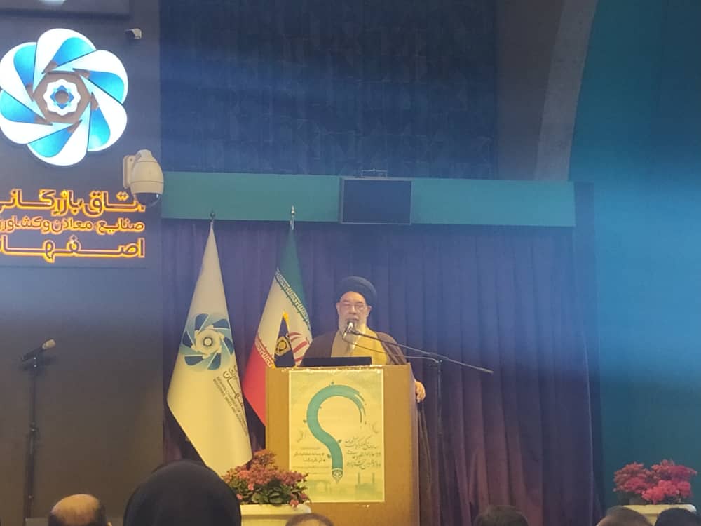 اختتامیه دوازدهمین جشنواره مطبوعات و رسانه های الکترونیک استان اصفهان برگزار شد