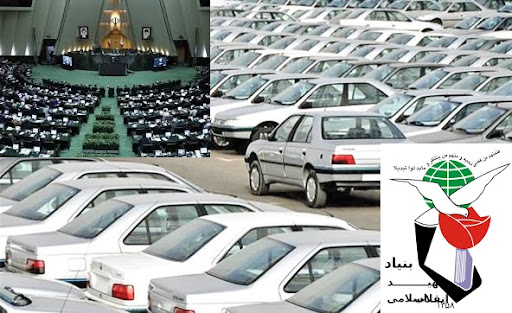 تخصیص خودروی ملی شرکت‌های ایران خودرو و سایپا بزودی برای خانواده شهدا و جانبازان بصورت اقساط ۵ساله