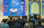 همایش بزرگ قرآن پژوهان و جشن میلاد امام حسن (ع) در ذوب آهن اصفهان