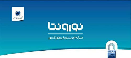 شرکت مخابرات ایران SLA طلایی با بالاترین سطح تضمین ارتباط مشتریان تجاری ارائه می کند