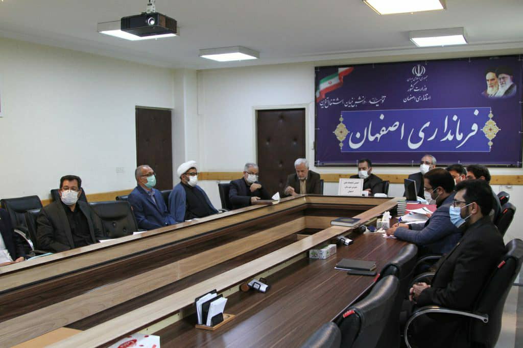 جلسه انجمن کتابخانه های عمومی شهرستان اصفهان برگزار شد