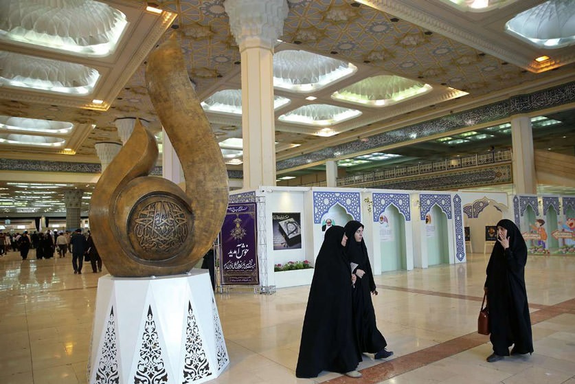 مردم اصفهان میهمان نمایشگاه قرآن و عترت می‌شوند