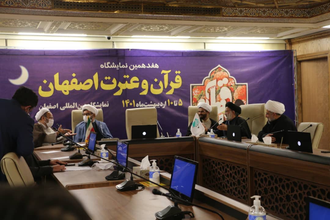مسئول دفتر نماینده ولی فقیه در استان اصفهان مطرح کرد: راهکار نجات جامعه از این معضلات فرهنگی، تمسک به قرآن کریم است