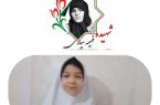 بازخوانی بخشی از وصیت نامه شهیده فهیمه سیاری  توسط خبرنگار کودک و نوجوان پایگاه خبری شهید یاران