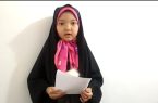 بازخوانی بخشی از دلنوشته شهیدمدافع حرم علیرضا توسلی توسط خبرنگار کودک و نوجوان پایگاه خبری شهید یاران