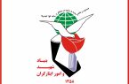 کمک‌ معیشت هیچ یک از جانبازان معسر قطع نشده است/ایثارگران به پایگاه رفاه ایرانیان مراجعه کنند