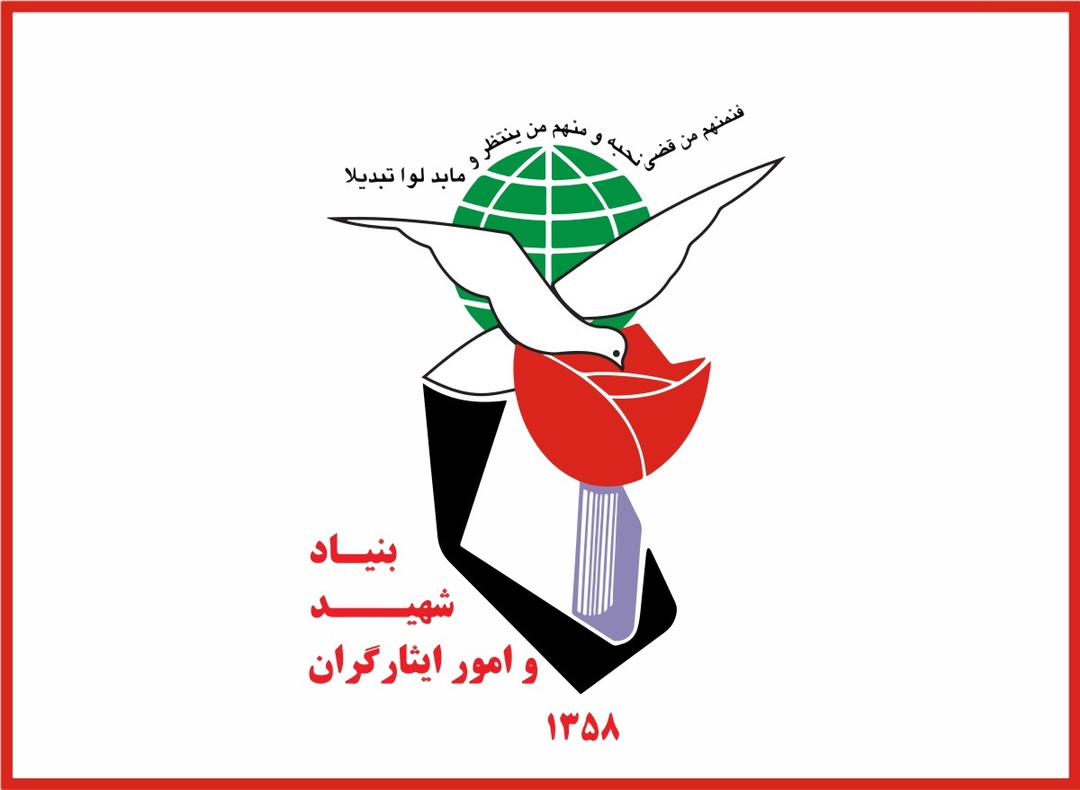 کمک‌ معیشت هیچ یک از جانبازان معسر قطع نشده است/ایثارگران به پایگاه رفاه ایرانیان مراجعه کنند