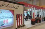 در نمایشگاه بین المللی معدن و صنایع معدنی کرمان عنوان شد: توسعه آتی ذوب آهن اصفهان منوط به مالکیت معدن سنگ آهن است