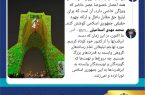 همزمان با سالروز ارتحال بنیانگذار انقلاب اسلامی در فضای مجازی صورت گرفت؛ توصیه وزیر فرهنگ به مطالعه کتاب «آقا روح الله»