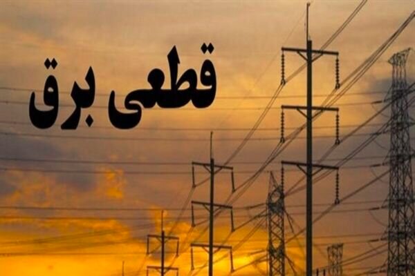 مدیرعامل شرکت توزیع نیروی برق استان کردستان: