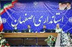 استاندار اصفهان: مبارزه با مواد مخدر نیازمند برنامه‌ریزی هدفمند است