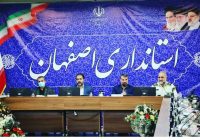 استاندار اصفهان: مبارزه با مواد مخدر نیازمند برنامهریزی هدفمند است