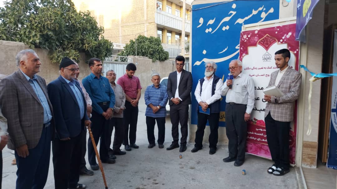 افتتاح ساختمان جدید شعبه‌ی فلاورجان موسسه خیریه شجره طیبه