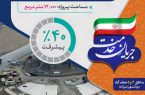 در مسیر جریان خدمت/ عملیات اجرایی پروژه محوطه سازی میدان نجف اشرف