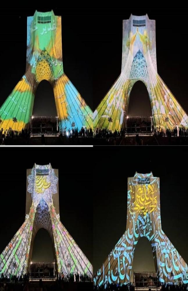 نورپردازی برج آزادی تهران به مناسبت عید سعید غدیر