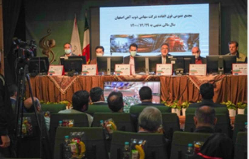 در مجمع عمومی ذوب آهن اصفهان مطرح شد : تولید محصولات با ارزش افزوده بالا ، استراتژی اصلی ذوب آهن است