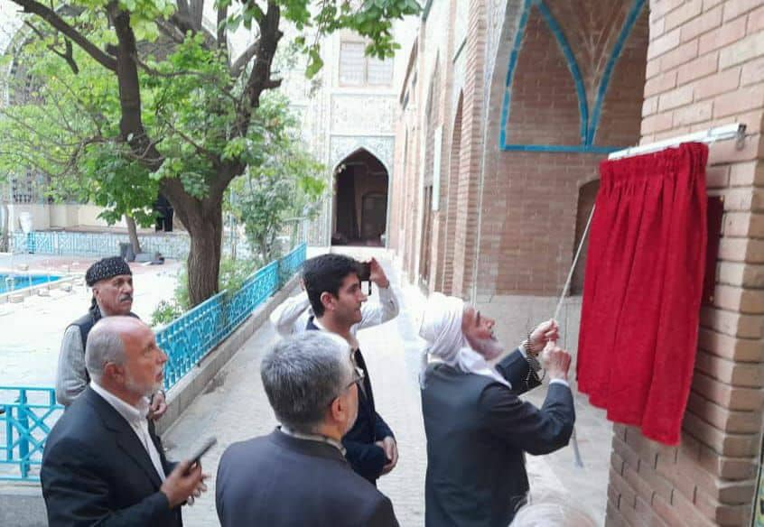 موزه‌ مسجد ـ مدرسه دارالاحسان سنندج افتتاح شد