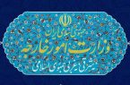 بیانیه وزارت امور خارجه جمهوری اسلامی ایران در سالروز حادثه تروریستی شهادت دیپلماتهای ایرانی در مزار شریف