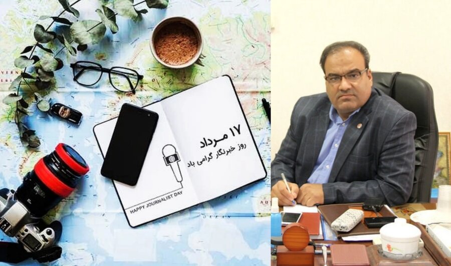 پیام مدیرکل بهزیستی استان به مناسبت روز خبرنگار
