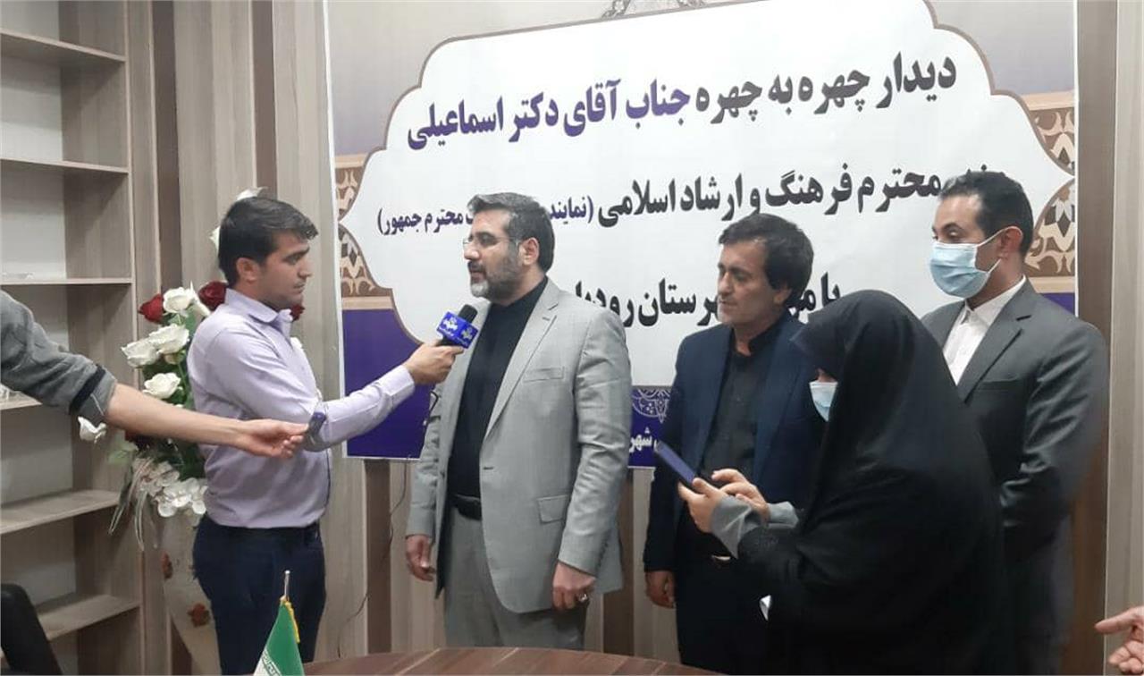 وزیر فرهنگ در دومین روز از سفر استانی دولت مردمی به کرمان و با حضور در شهرستان رودبار جنوب خبر داد: