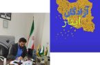 پیام تبریک رئیس تعاونی های مسکن یاران مالک اشتر «ایثارگران و رزمندگان» استان کردستان: