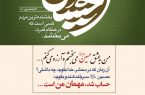 رئیس کل دادگستری استان کردستان خبر داد: