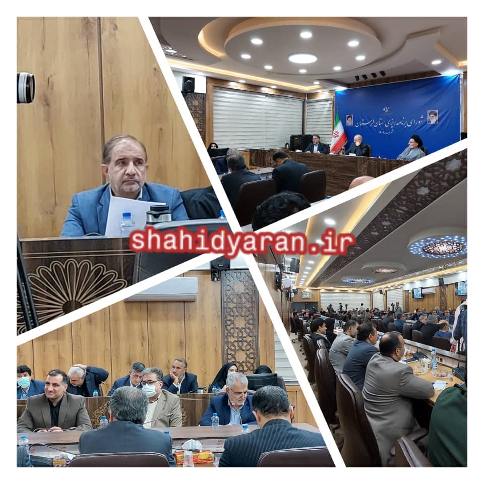 حضور دو نماینده فارس به عنوان رؤسای کمیسیون‌های تخصصی مجلس در نشست ویژه توسعه‌ای لرستان با هدف پیشبرد اهداف اقتصادی کشور