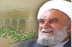 روح ملکوتی آیت الله ناصری به ملکوت اعلی پیوست