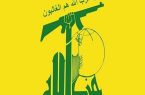 پیام تسلیت حزب‌الله در پی رحلت آیت‌الله ناصری/ حزب‌الله پشتیبان معنوی و دوستدار مقاومت لبنان را از دست داد