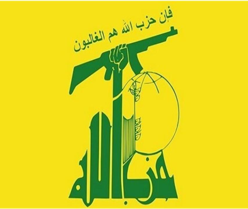 پیام تسلیت حزب‌الله در پی رحلت آیت‌الله ناصری/ حزب‌الله پشتیبان معنوی و دوستدار مقاومت لبنان را از دست داد