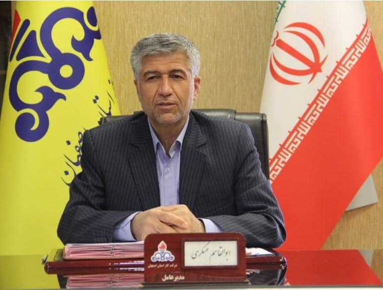 ۱۷ پروژه بزرگ گازرسانی در سطح استان اصفهان بهره برداری و کلنگ زنی می شود