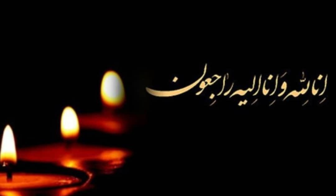 درگذشت پدر شهید در جهرم